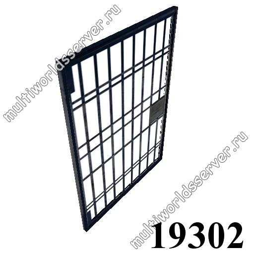 Заборы и решетки: объект 19302
