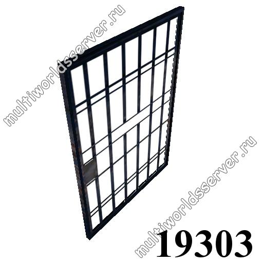 Заборы и решетки: объект 19303