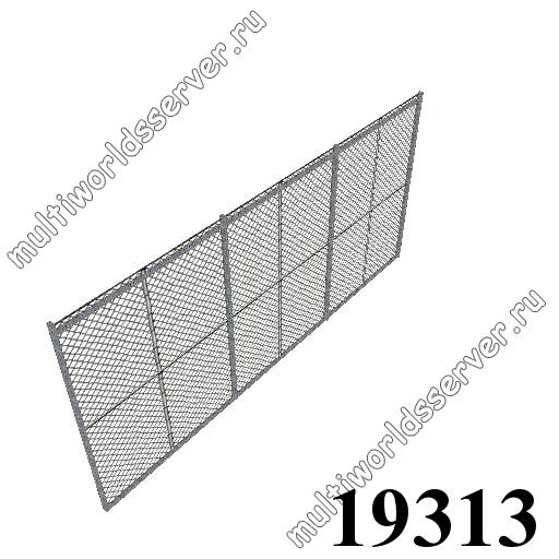 Заборы и решетки: объект 19313