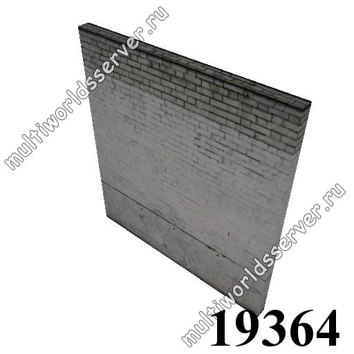 Стены: объект 19364