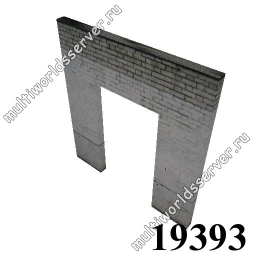 Стены: объект 19393