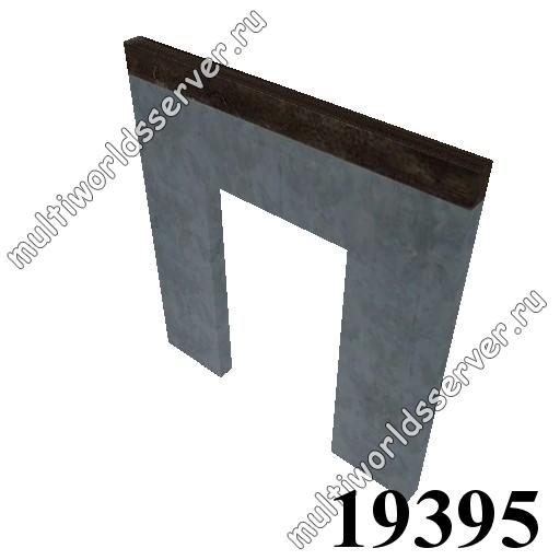 Стены: объект 19395