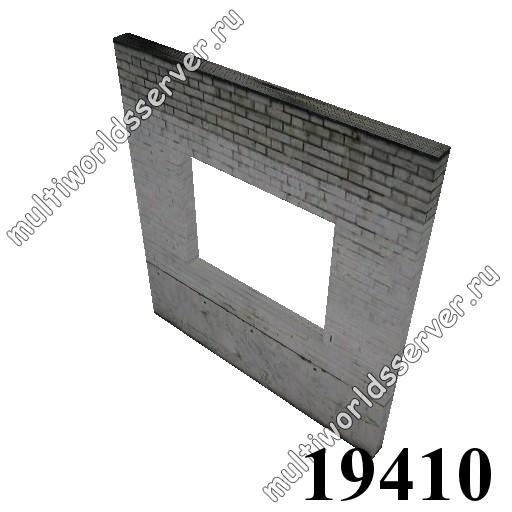 Стены: объект 19410