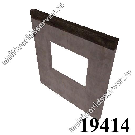 Стены: объект 19414