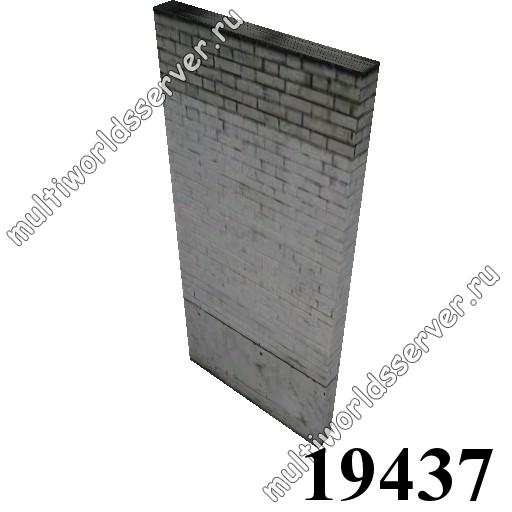 Стены: объект 19437