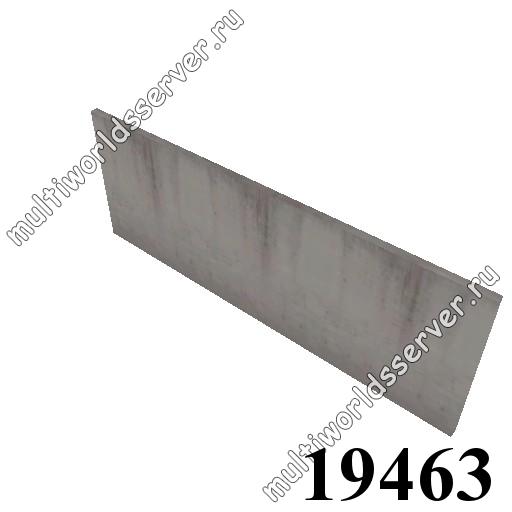 Стены: объект 19463