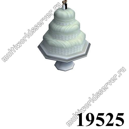 Продукты/еда/посуда: объект 19525