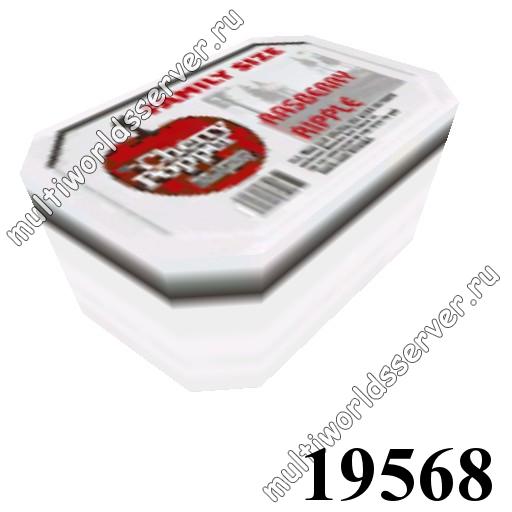 Продукты/еда/посуда: объект 19568