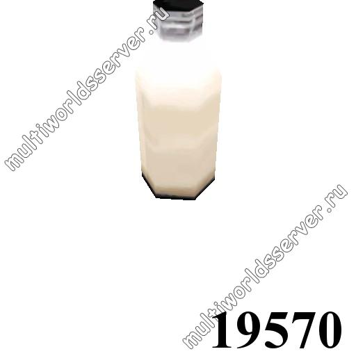 Продукты/еда/посуда: объект 19570