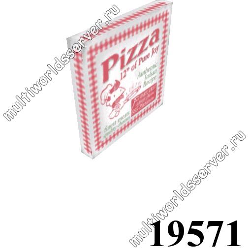 Продукты/еда/посуда: объект 19571