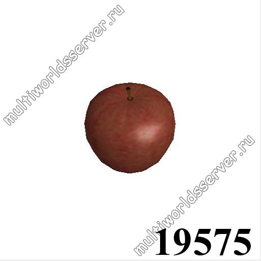 Продукты/еда/посуда: объект 19575