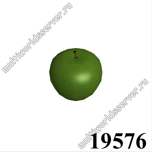Продукты/еда/посуда: объект 19576