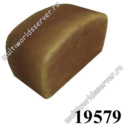 Продукты/еда/посуда: объект 19579
