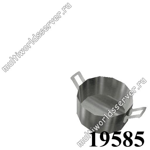 Продукты/еда/посуда: объект 19585