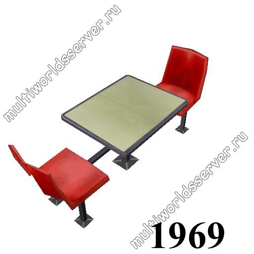 Столы и стулья: объект 1969