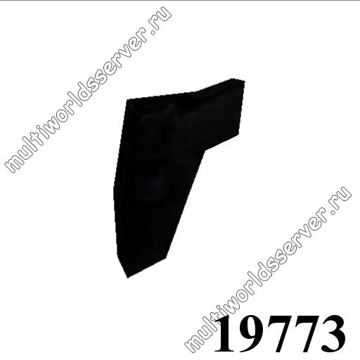 Одежда: объект 19773
