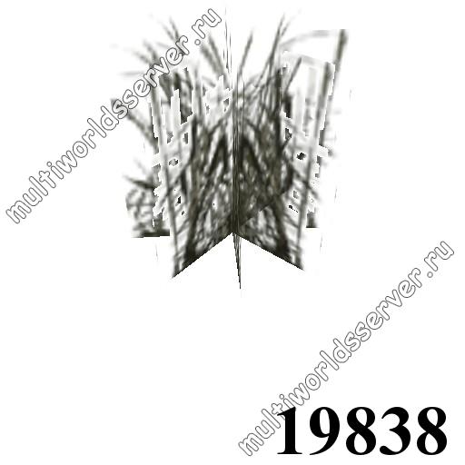 Травы, кусты и прочее: объект 19838
