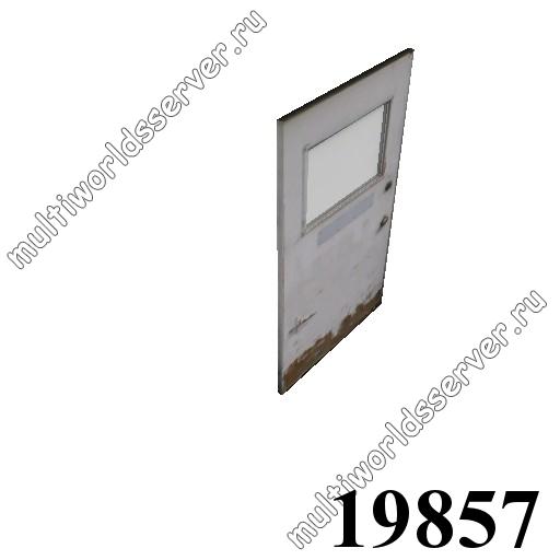 Двери: объект 19857