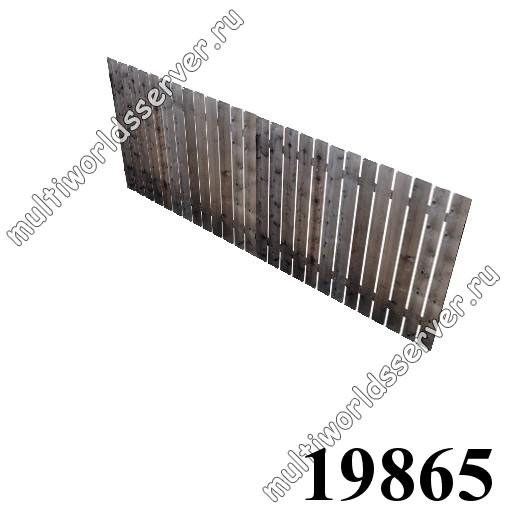 Заборы и решетки: объект 19865