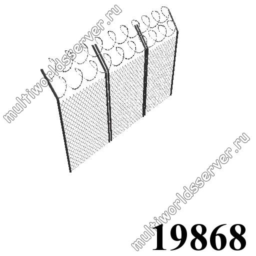 Заборы и решетки: объект 19868