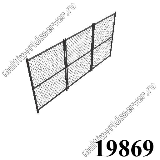 Заборы и решетки: объект 19869