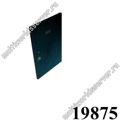 Двери: объект 19875