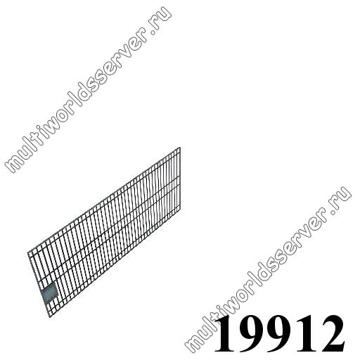 Заборы и решетки: объект 19912