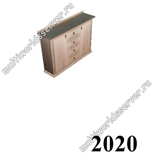 Шкафы и тумбы: объект 2020