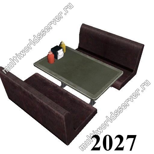 Столы и стулья: объект 2027