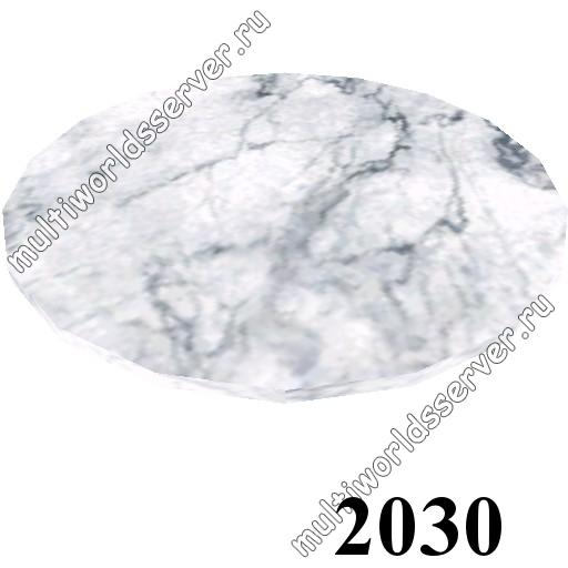 Столы/Стулья: объект 2030