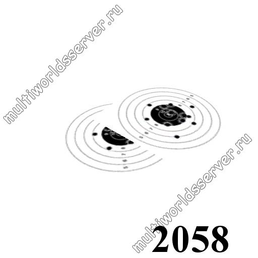 Спортинвентарь: объект 2058