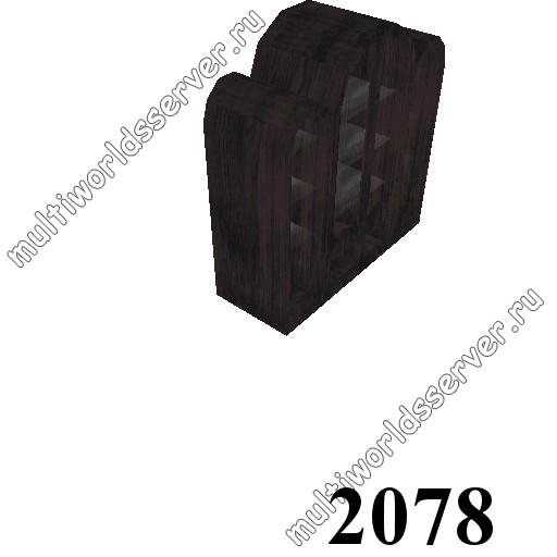 Шкафы и тумбы: объект 2078