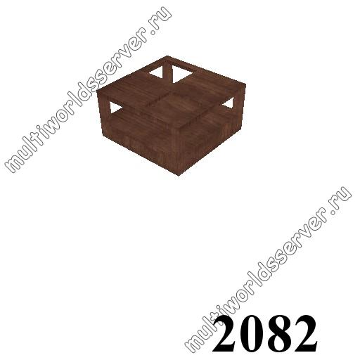 Столы/Стулья: объект 2082
