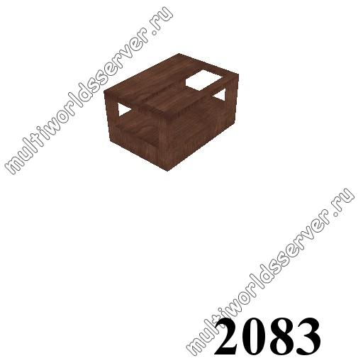 Столы/Стулья: объект 2083