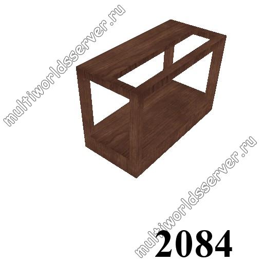 Столы/Стулья: объект 2084