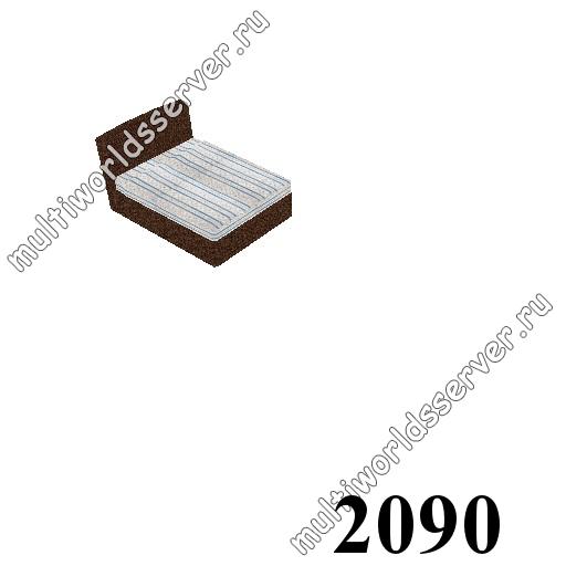 Диваны и кровати: объект 2090