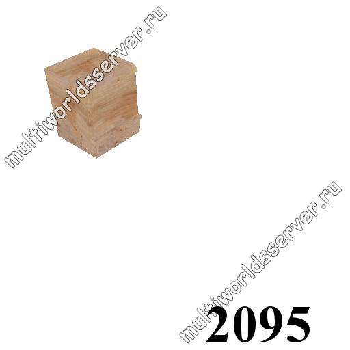 Шкафы и тумбы: объект 2095