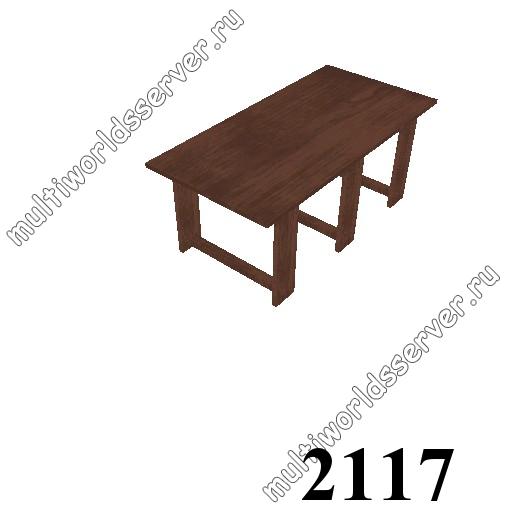 Столы/Стулья: объект 2117