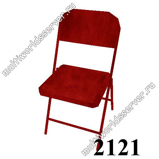 Столы/Стулья: объект 2121