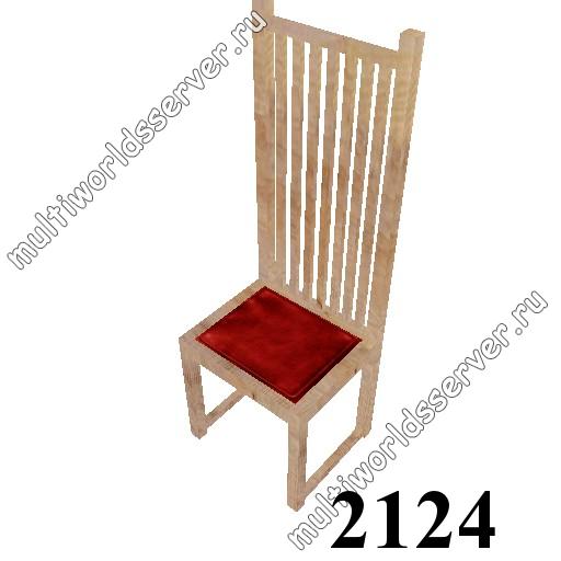 Столы/Стулья: объект 2124