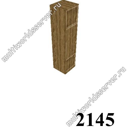 Шкафы и тумбы: объект 2145