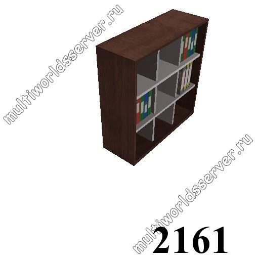 Шкафы и тумбы: объект 2161