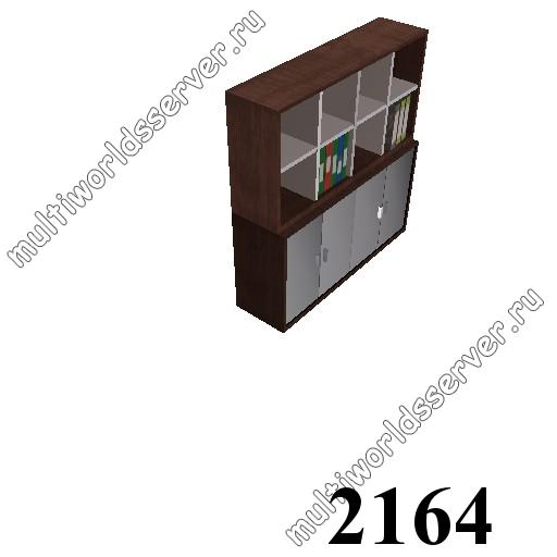 Шкафы и тумбы: объект 2164