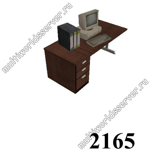 Столы/Стулья: объект 2165