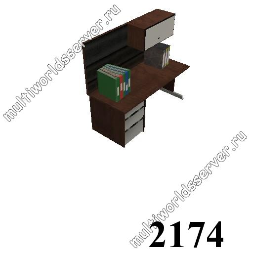 Столы/Стулья: объект 2174