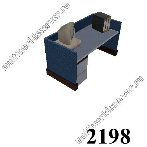 Столы/Стулья: объект 2198