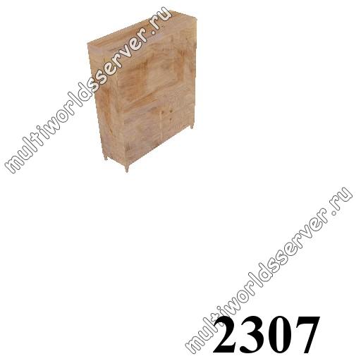 Шкафы и тумбы: объект 2307