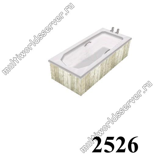 Ванная комната: объект 2526
