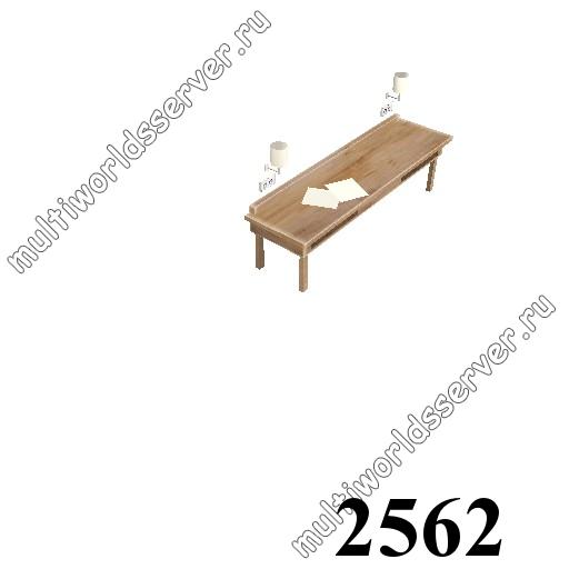 Столы/Стулья: объект 2562