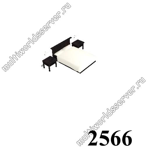 Диваны и кровати: объект 2566